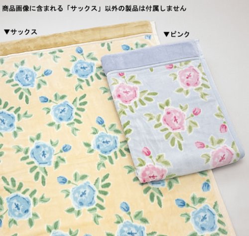 西川リビング 合わせ毛布 AA5852D 180x210cm サックス 203458526SA