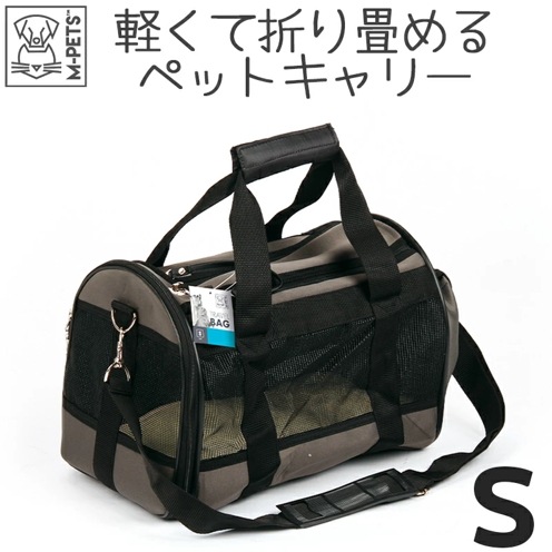 【M-PETS】トラベルペットバッグ Sサイズ