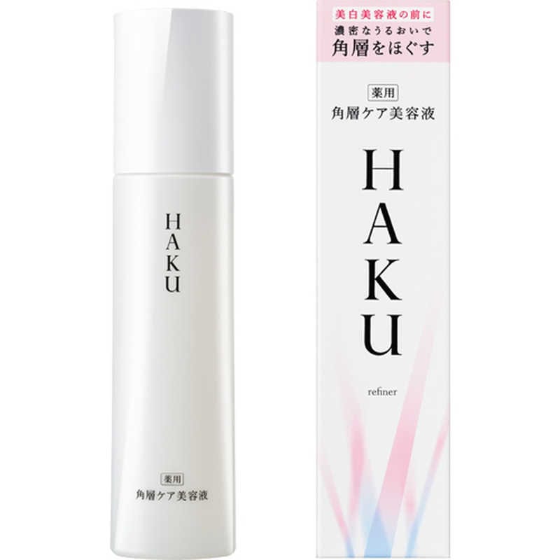 資生堂　HAKU(ハク)リファイナー 角層ケア美容液 120ml