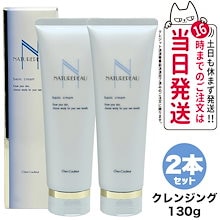 Qoo10 | 「シェルクルール」のブランド検索結果(人気順)：シェル