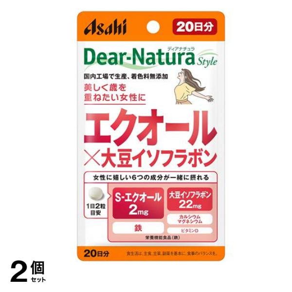 スタイル エクオール×大豆イソフラボン 20日分 40粒入 2個セット