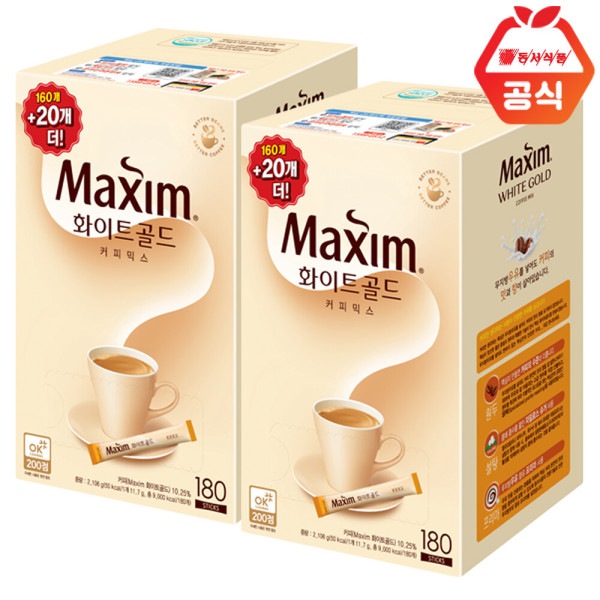 東西食品 マクシム ホワイトゴールド 180T+180T 360T (贈呈品なくなり次第贈呈終了)