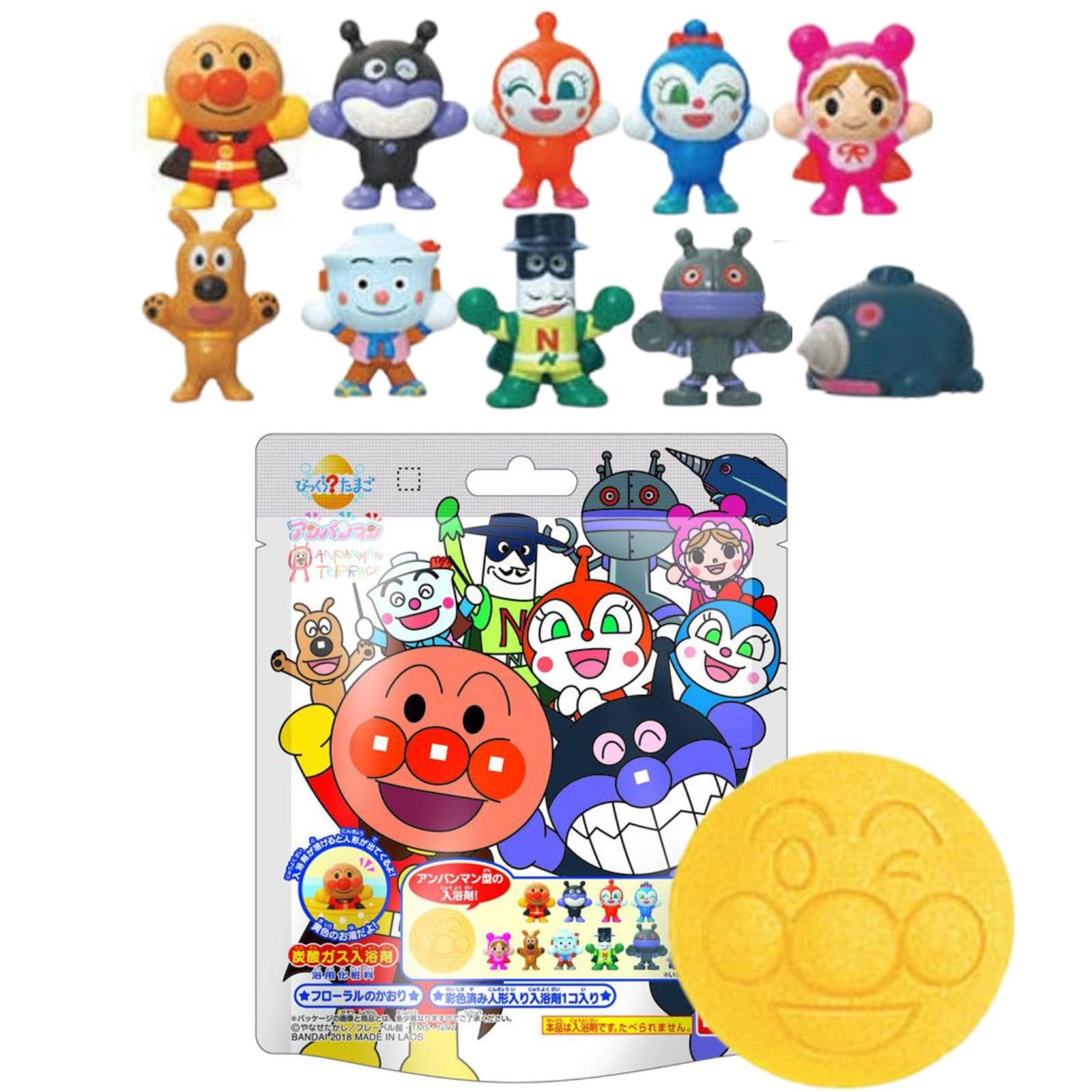 【15個(1BOX)＝全10種類コンプリート＋5個】アンパン マンミュージアム限定 びっくらたまご 15個(1BOX) バスボール バスボム