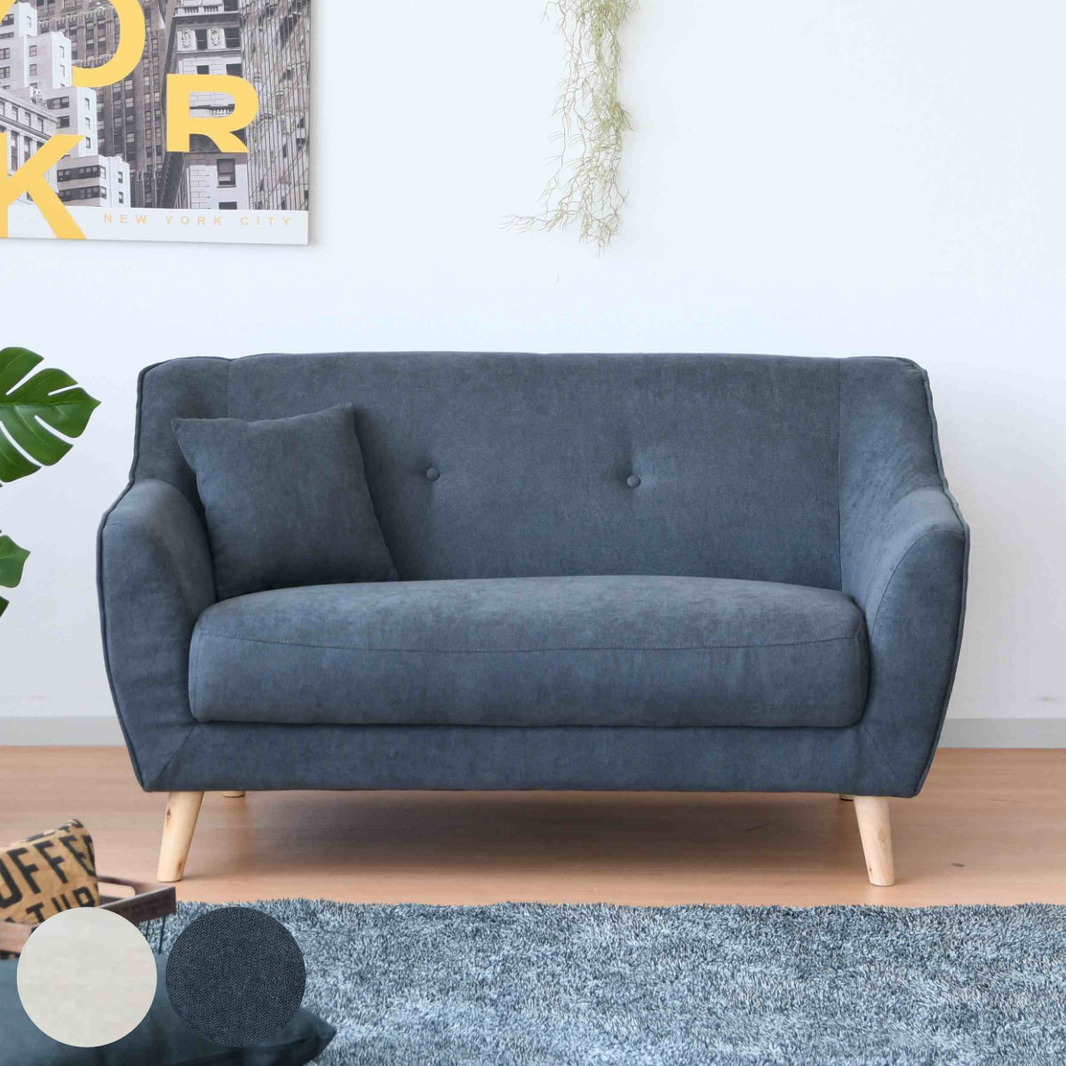 ソファ 2人掛け 幅132cm フィール ベロア調 ソファー 脚取り外し フロアソファ ロータイプ コンパクト 完成品 高級感 シンプル 北欧風 おしゃれ ベージュ グレー