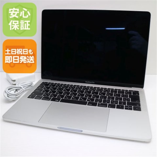 美品 MacBook Pro 2017 13インチ i5 16GB SSD 512GB 17