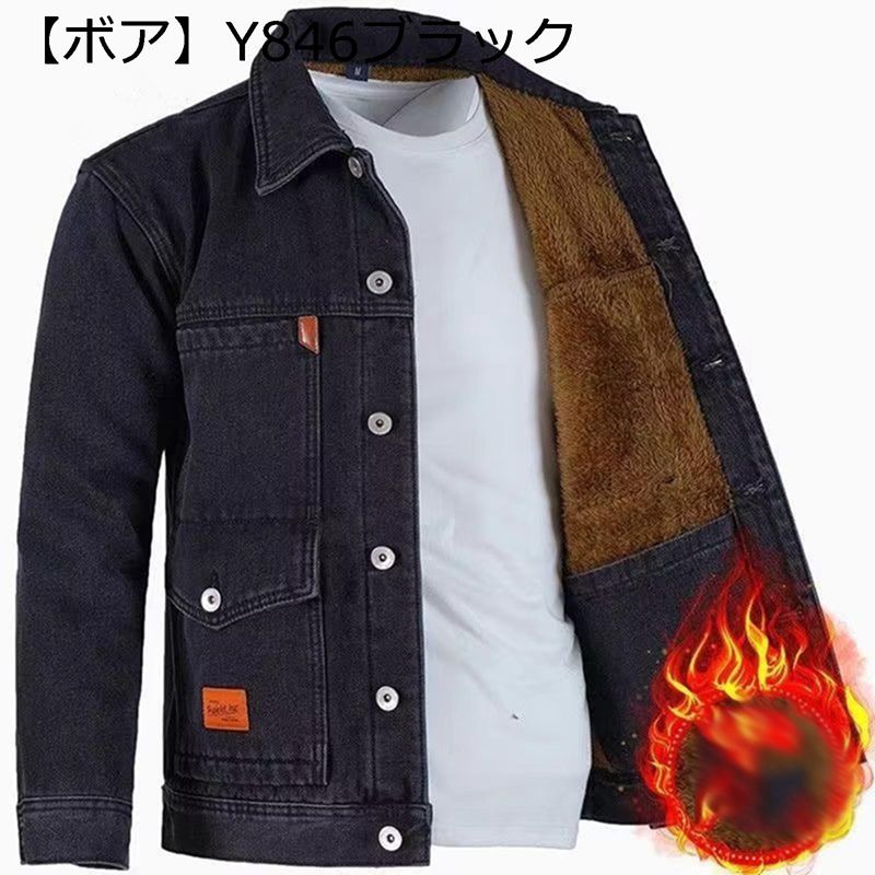 デニムジャケット ボアコート メンズ 長袖 gジャケット ウォッシュ加工 折襟 秋冬服 ジャンパー 防寒保温 ジージャン パーカー ヴィンテージ 大人 原宿風 ストリート系 アメカジ ファッション