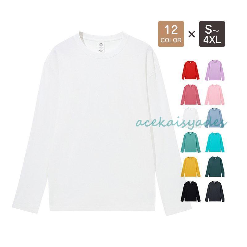 【2025新作SALE】カットソー レディース ス Tシャツ 長袖 春 夏 メンズ 重ね着 男女兼用 やわらか とろみ 伸縮性 無地 ポイント消化 おしゃれ