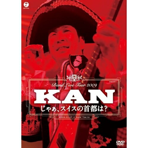 KAN ／ BAND LIVE TOUR 2009 じゃあスイスの首都は (DVD) EPBE-5350
