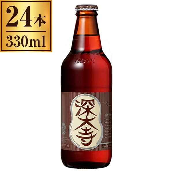 ビール 24本 330ml 深大寺ビール ミュンヘン 330ml 24