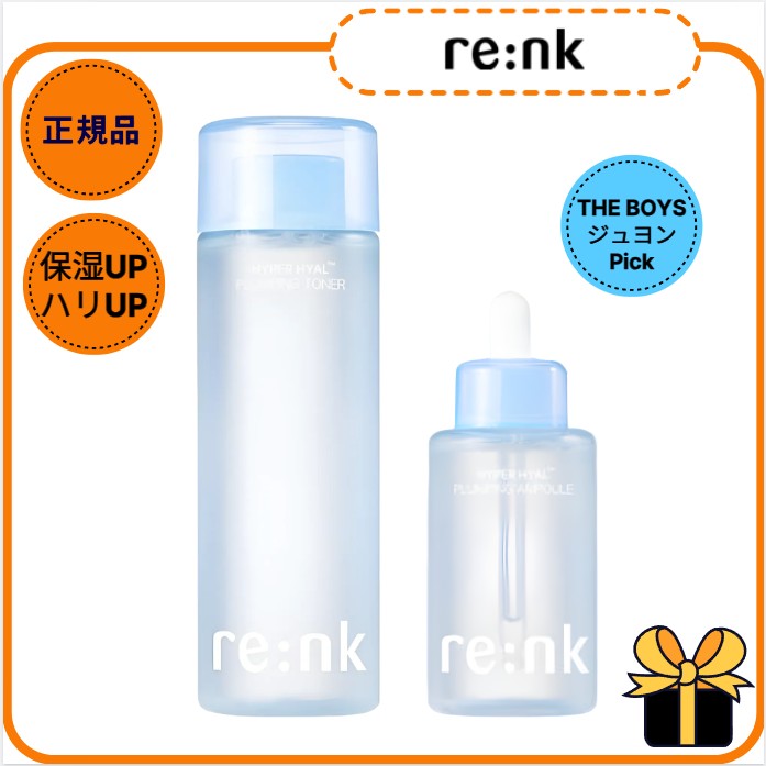 [THE BOYS Pick!!] 高保湿・ハリ肌 トナー 200ml+水分アンプル100ml/大容量/インナードライ/高保湿/しっとり/ヒアルロン酸/水分補給/水分アンプル/弾力/インナードライ肌