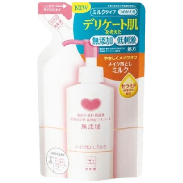 カウ ブランド 無添加メイク落としミルク つめかえ用 130ml 24個セット ケース販売 11,069円