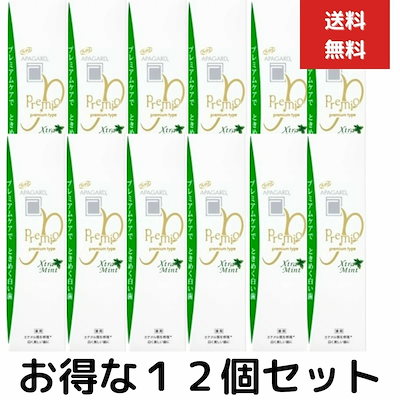 １２個セット　アパガード プレミオ エクストラミント105g ホワイトニング むし歯予防 ハミガキ プレミアムタイプ APAGARD 11,799円