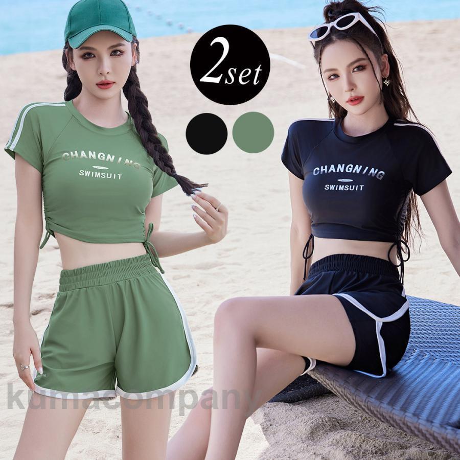 夏 フィットネス水着 レディース 体型カバー セパレート ブラ 一体型 トップス 半袖 ショートパンツ 2点セット バイカラー ライン ロゴ