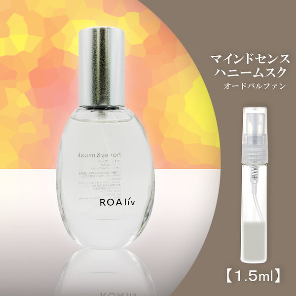 Qoo10] ハニーロア ロアリブ ハニームスク 1.5ml お試