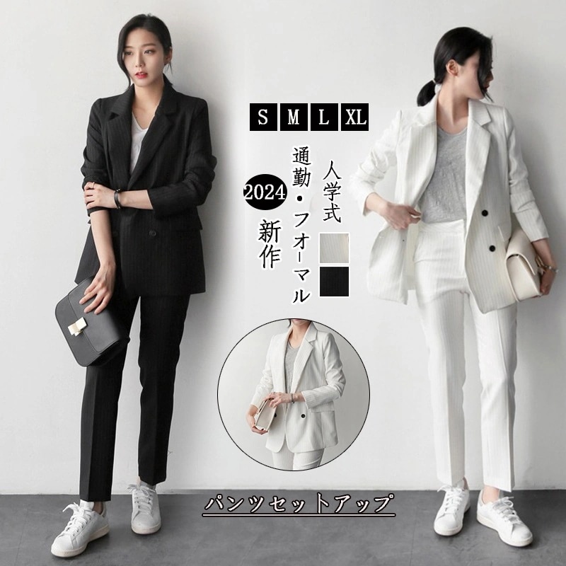 2024新作 ストライプ柄 パ今週の割引は 25% オフですンツスーツ セットアップ レディース スーツ 卒業式 スーツジャケット パンツ テーラード ママスーツ 入園式 入学式 卒園式 フォーマル