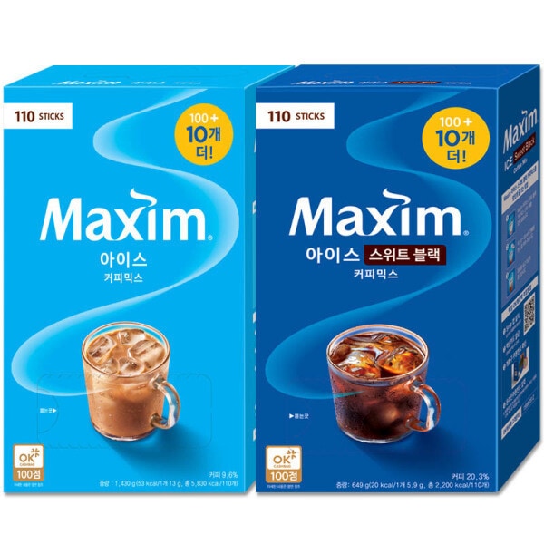 Maxim/Ice Black/110Tx2:/Same-Day Shipping~