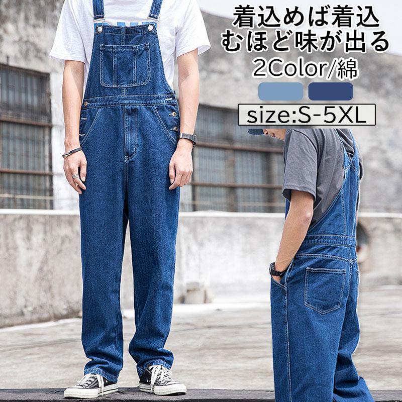 オーバーオール デニム メンズ レディース 綿 サロペットパンツ ジーンズ つなぎ ペインター ワークパンツ 作業服 アメカジ カーゴパンツ 夏春 秋 秋服