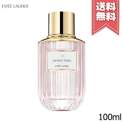 第二弾＊早いもん勝ち☆MODERE モデーア セルプルーフセラム2本 【公式