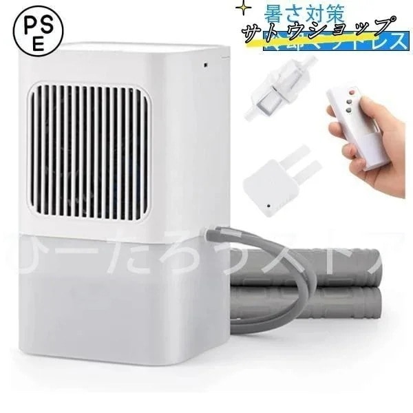 水冷マットレス 電気冷却マット ひんやりマット 注入式 冷水循環マット 快適 柔軟 お肌に優しい 乾燥解消 暑さ対策 3段階調整 多用途リモコン付き 折り畳み可 涼