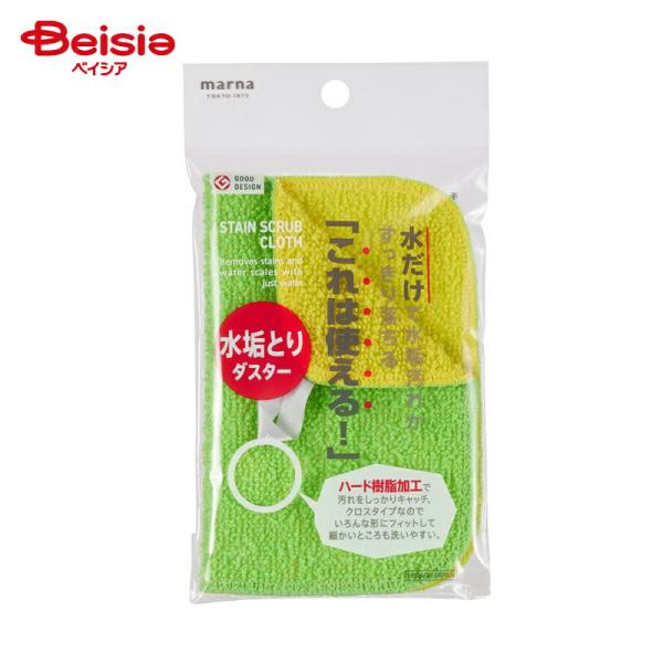 ���C�Ƃ�_�X�^�[ W193