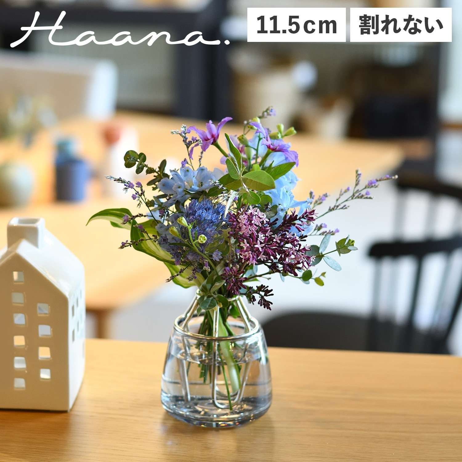 花瓶 フラワーベース 240ml 一輪挿し 割れない 小さい 抗菌 長持ち ウォーターキープベース HAS1850 母の日