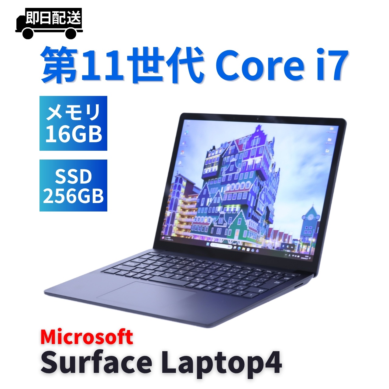 即配 良好品 2021年薄型パワフルモデル Surface Laptop4 i7-1185G7 16G 256G 13.5タッチ Wi-Fi6 リカバリ バッテリー良 AAA評価