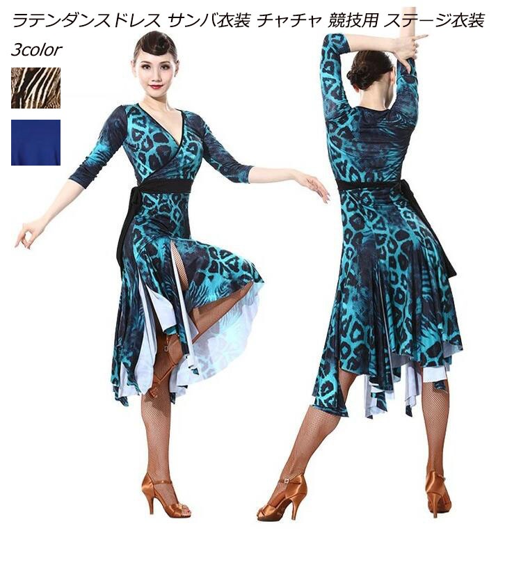 大量注文可 社交ダンスドレス モダンダンス ラテンドレス レッスン着 ワルツ専用ドレス チャチャ