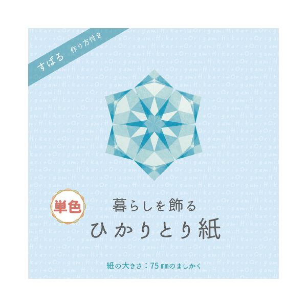 流行に ヒサゴ コンピュータ用帳票 レーザープリンタ用A4判 GB1116 500