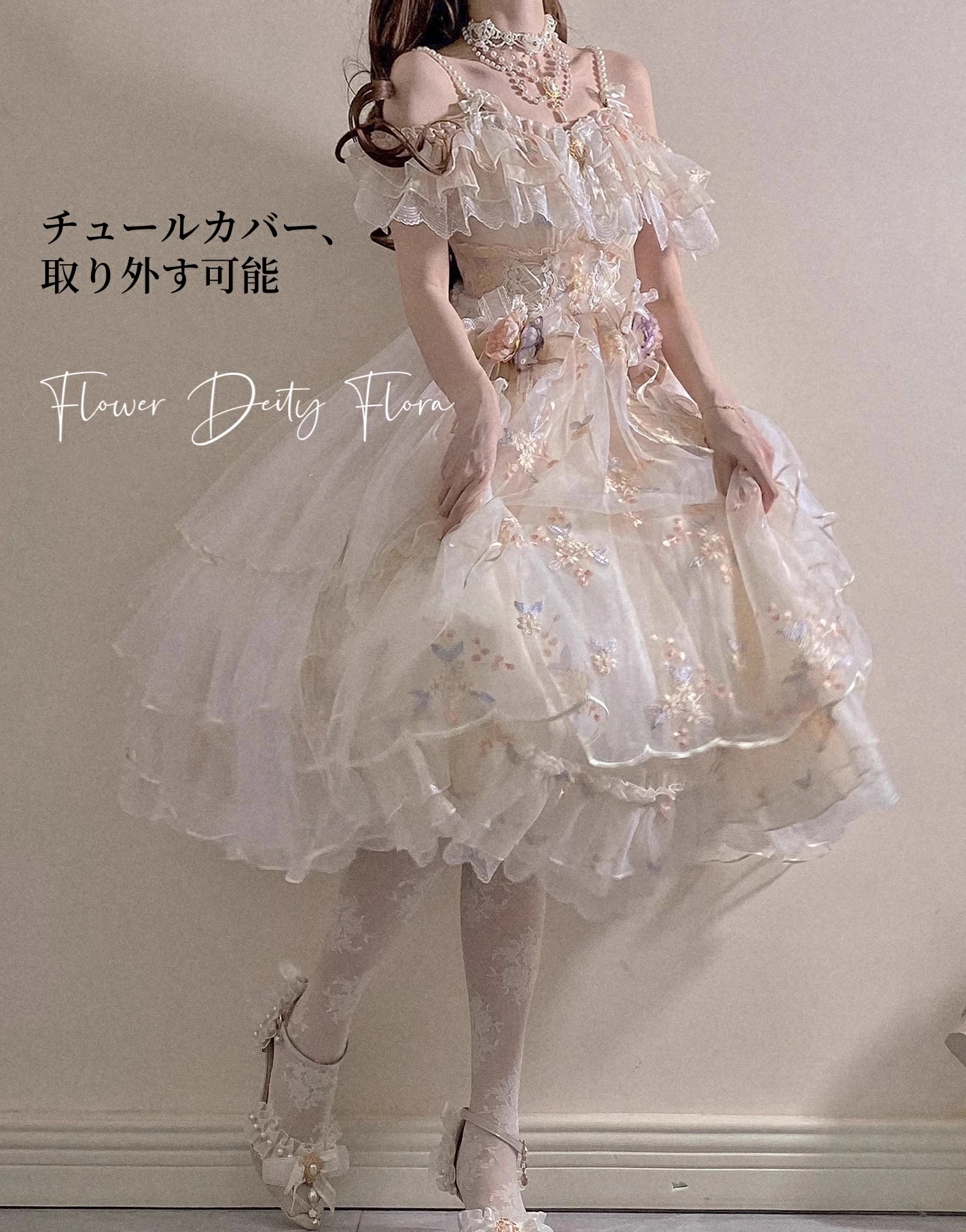 ロリータ ドレス ジャンパースカート 花丸カバー 華やか お姫様 ワンピース ミドル丈 ミモレ丈 ゴスロリ＆ロリータ ドレス フリル レース 刺繍 ふわふわ オフショルダー 茶話会 イベント 花嫁 7,648円