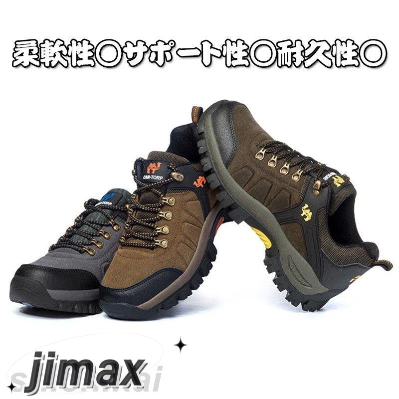 トレッキング 登山靴 シューズ ウォーキング 里山 ハイキング メンズ レディース 防水 軽量 アウトドアスポーツ 通勤 通学 ホワイトデー