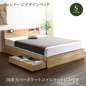 ヴィンテージデザイン 棚/コンセント付き 収納ベッド [バーレイ] [国産カバーポケットコイルマットレス付き] シングル [フレーム色]ヴィンテージウッド [マットレス色]グレー