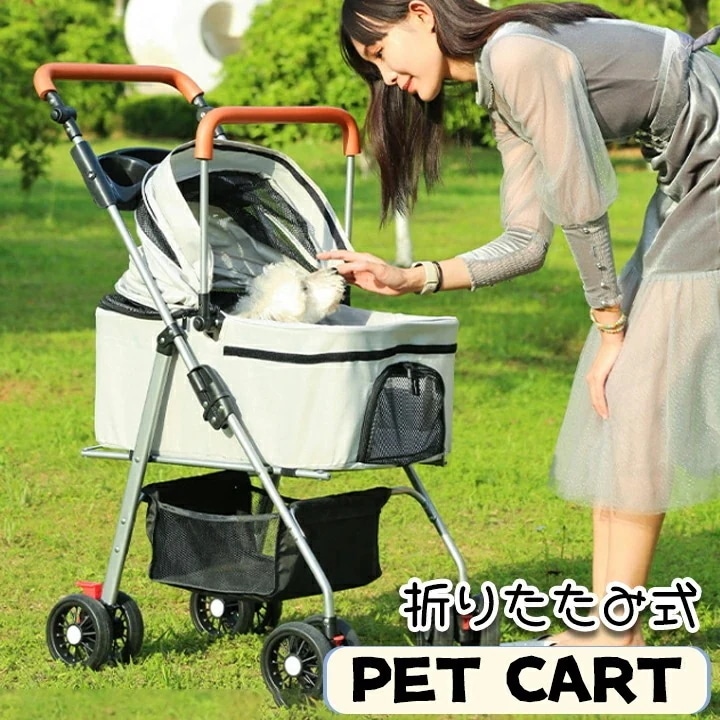 分離型ペットカート 大容量 耐荷重15KG以内 ワンタッチ折りたたみ式 前輪360回転 后輪ブレーキ付き 衝撃吸収 ショッピングキャリ一 犬猫兼用 多機能 通気 散歩 買い物 外出 旅行