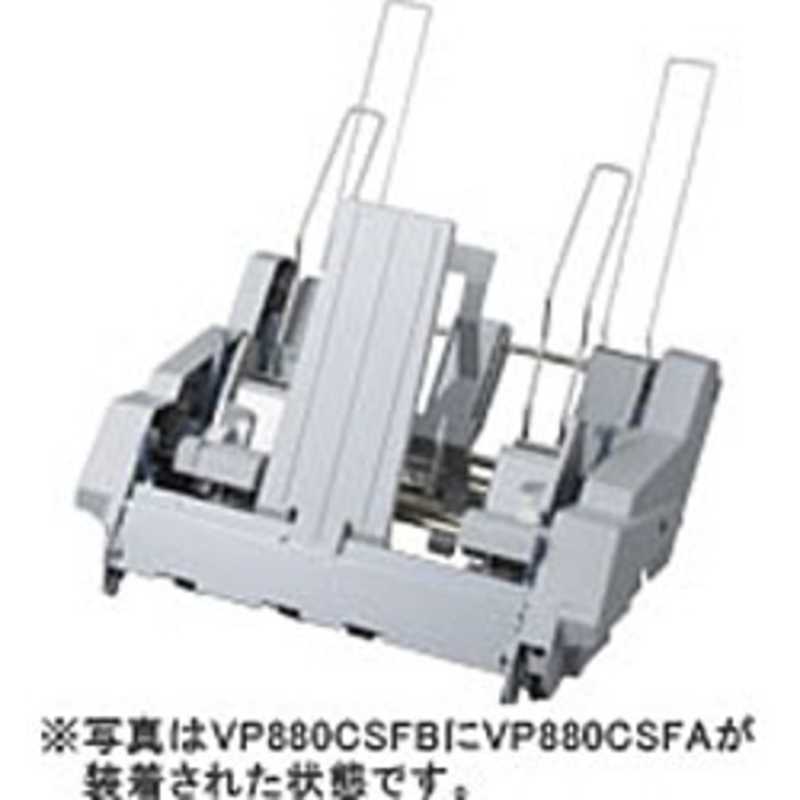 エプソン　EPSON　プリンタSC関連1　VP880CSFA