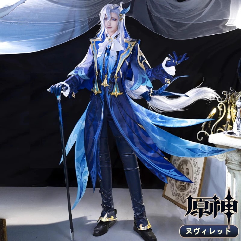 原神 げんしん Genshin ヌヴィレット Neuvillette コスプレ衣装 コスチューム ハロウィン 変装 仮装 15,433円