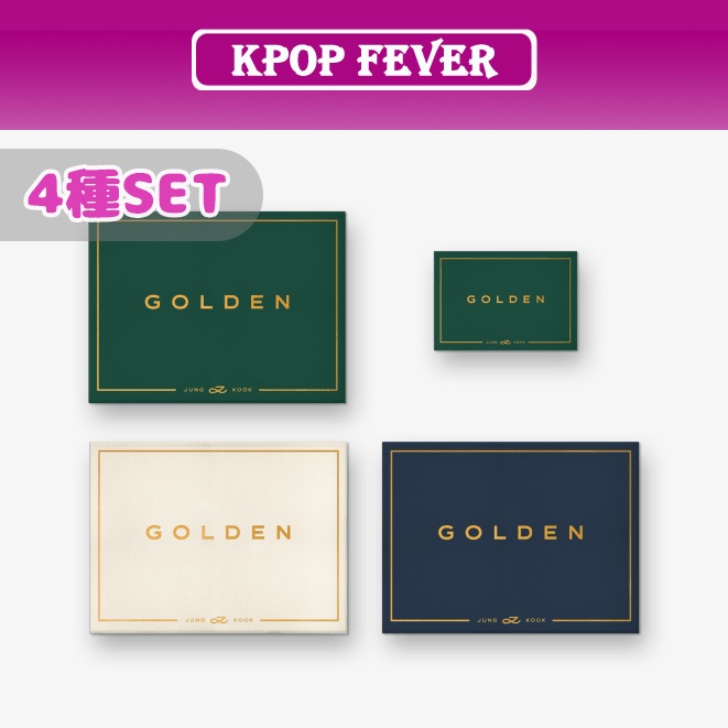 【4種SET】 BTS Jung Kook GOLDEN (standard album 3種+weverse album 1種) 6,658円