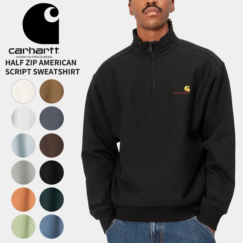 カーハート ダブリューアイピー Carhartt WIP HALF ZIP AMERICAN SCRIPT SWEATSHIRT -2 ハーフジップ スウェットシャツ トップス i027014