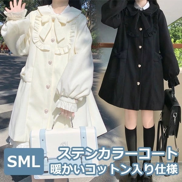 ステンカラーコート 冬服 ショート丈 リボン レディース ジャケット ショートコート コート トップス アウター 小柄 可愛い 学生 通学 通勤 着痩せ 女の子 長袖 袖あり 春 秋 冬 衣装 厚手
