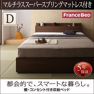 棚/コンセント付き 収納ベッド [General]ジェネラル [マルチラススーパースプリングマットレス付き] ダブル