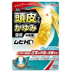 他サイト： 【第(2)類医薬品】ムヒHD 30ml 【お取り寄せ商品】キャンセル不可の商品画像