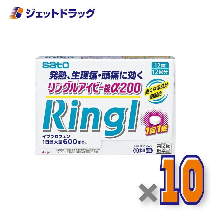 【指定第2類医薬品】リングルアイビー錠α200 12錠 ×10個 セルフメディケーション税制対象（頭痛・生理痛）