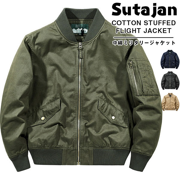 超人気 フライトジャケット メンズ MA-1 ミリタリー 立ち襟 ジャケット ブルゾン 米海軍 米軍 アメリカ カジュアル メンズファッション