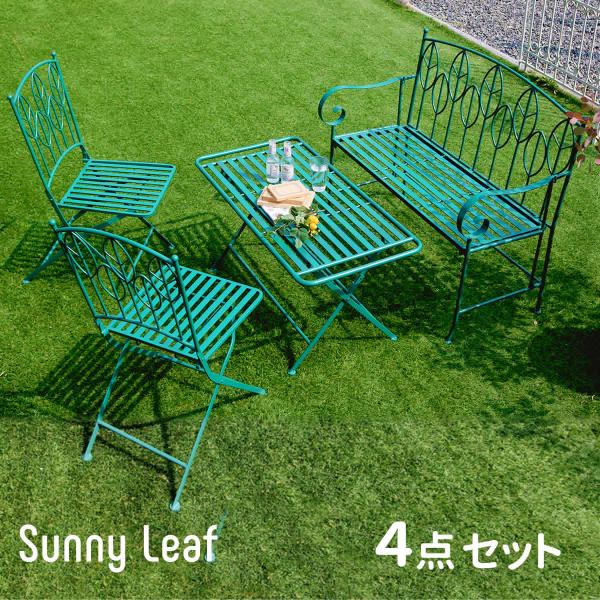 アイアン製ローテーブル4点セット 「Sunny Leaf（サニーリーフ）」SPL-9003CB-4PS 42,240円