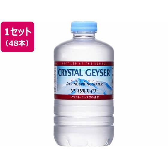クリスタルガイザー 310ml 48本 大塚食品