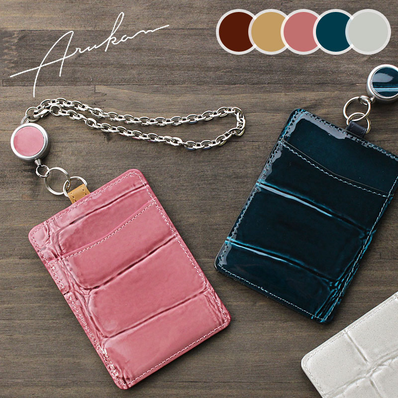 【処分価格】パスケース 定期入れ リール付き テールワニ レディース サイフ エナメル クロコ 大人 人気 レザー 3259302 (3250309)