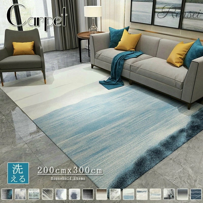 ラグ 北欧 滑り止め付き ラグマット じゅうたん 絨毯 カーペット 洗える オールシーズン 200×300 シャギーラグ シャギーラグマット 洗濯 おしゃれ 夏 冬 カーペット ウォッシャブル リビン 8,358円