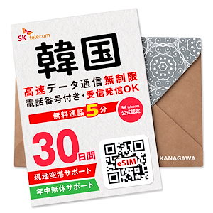 SKテレコム  データクーポン ジョングク bts skテレコム sk telecom データクーポン ジョングク