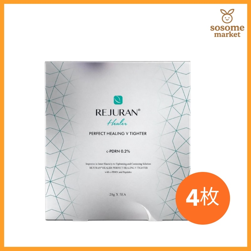 （二重あごケア/弾力コラーゲン)ヒーラー パーフェクトヒーリングV タイター 4枚/二重あご密着ケア,ヒーリング·クリーム,密着ケア,手軽ケア,弾力感,パック おすすめ,栄養,毛穴