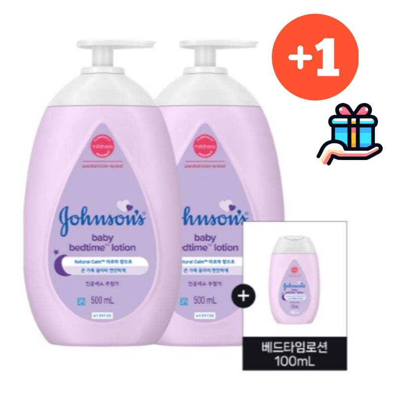 [ボディローション1+1]baby bedtime ラベンダーの香り 500ml+500ml 総1000ml +追加贈呈 100ml 総 1100ml 家族の赤ちゃん 保湿 しっとり 韓