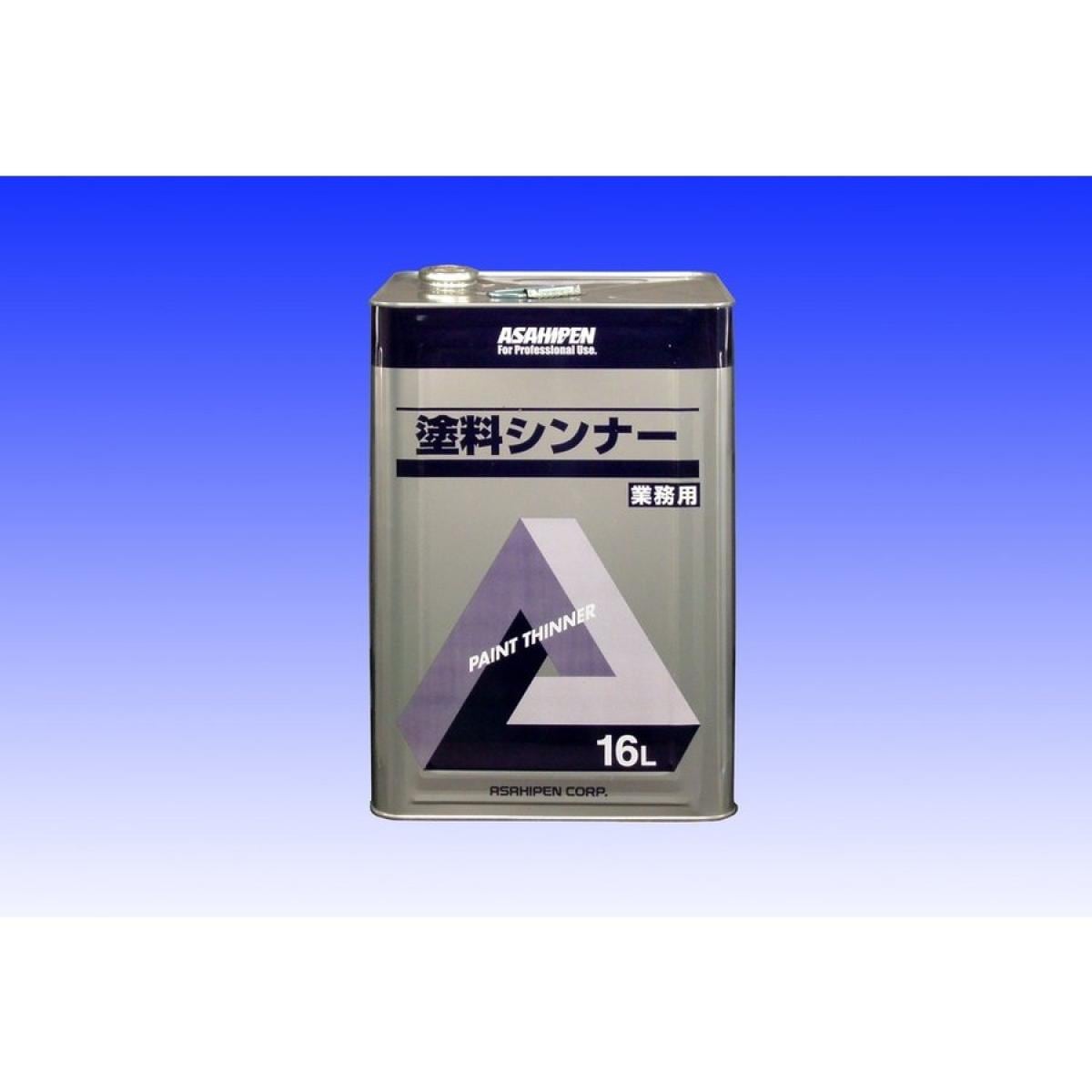 塗料シンナー１６Ｌ