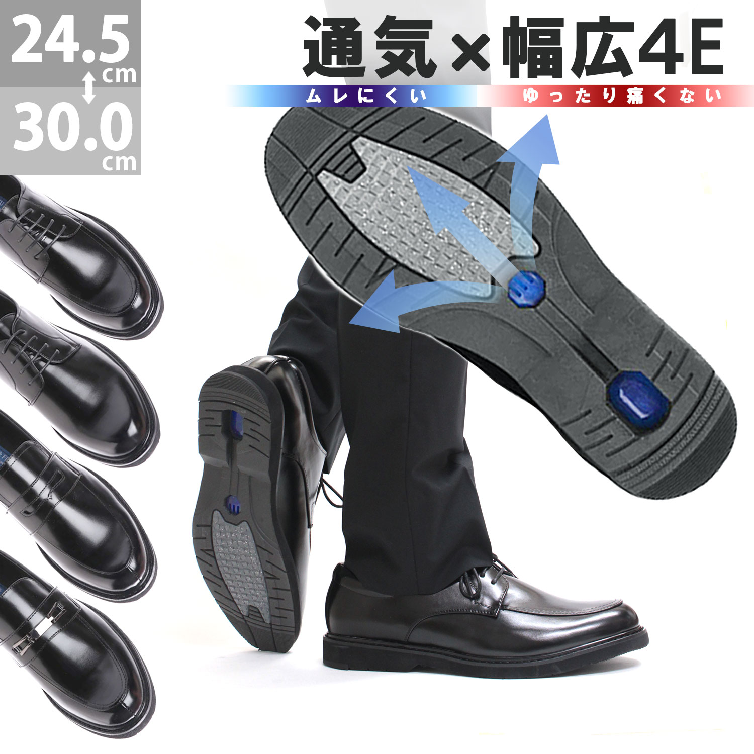 ビジネスシューズ 革靴 メンズ 大きいサイズ 通気性 蒸れない ローファー 軽量 エアソール 防滑 クッション 幅広 4E ブラック 850-853
